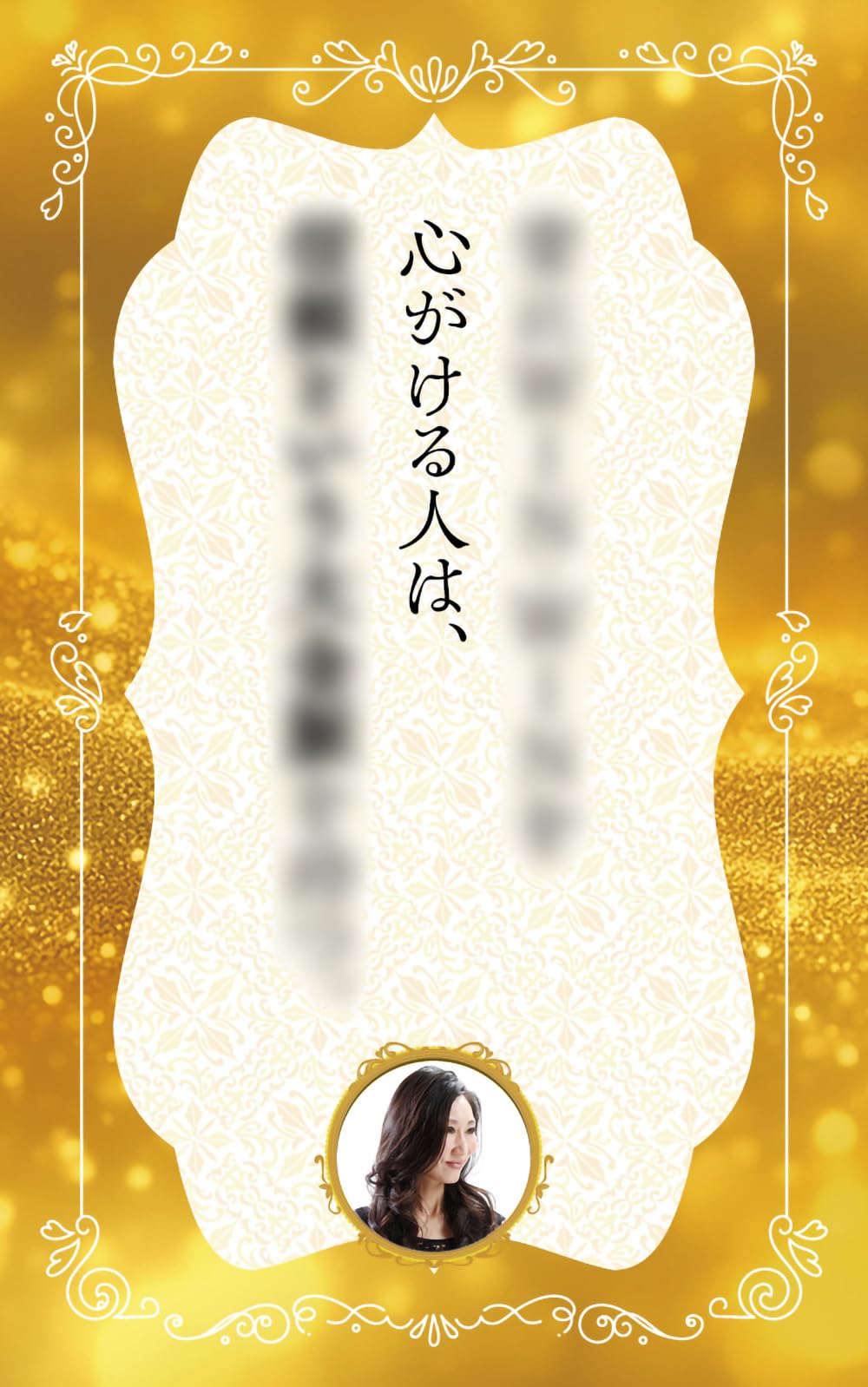 Amazon.co.jp: Keiko: 本、バイオグラフィー、最新アップデート